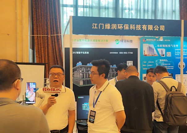 綠潤科技展位更是人氣爆棚，咨詢不斷